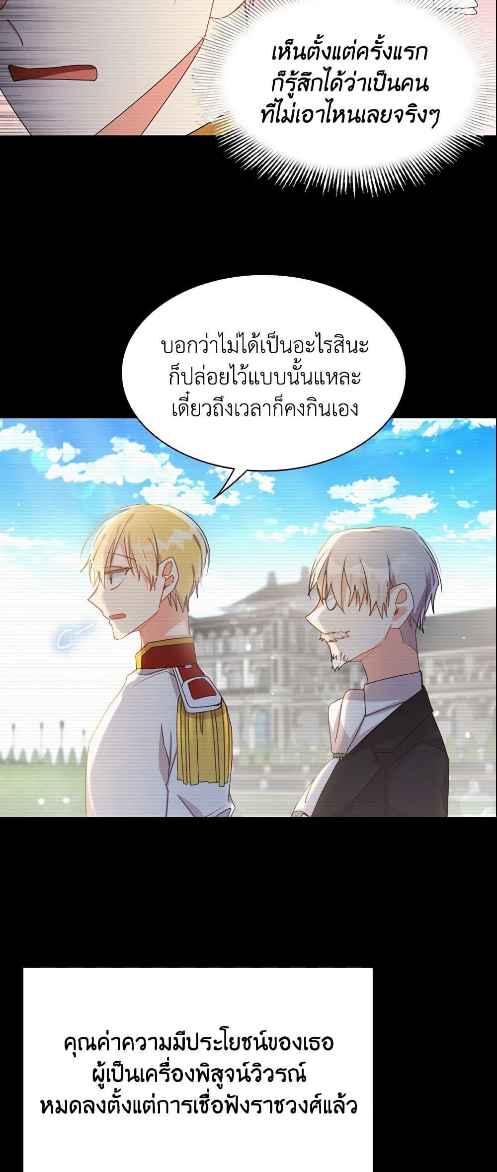 Manga-lc-com อ่านมังงะ อ่านการ์ตูน ออนไลน์ ฟรี The Meaning of You ตอนที่ 1 2 3 4 5 6 7 8 9 10 11 12 13 14 ฟรี ไม่มีโฆษณา Manga-lc - อ่าน มังงะ อ่าน การ์ตูน ออนไลน์ อ่านมังงะ ฟรี