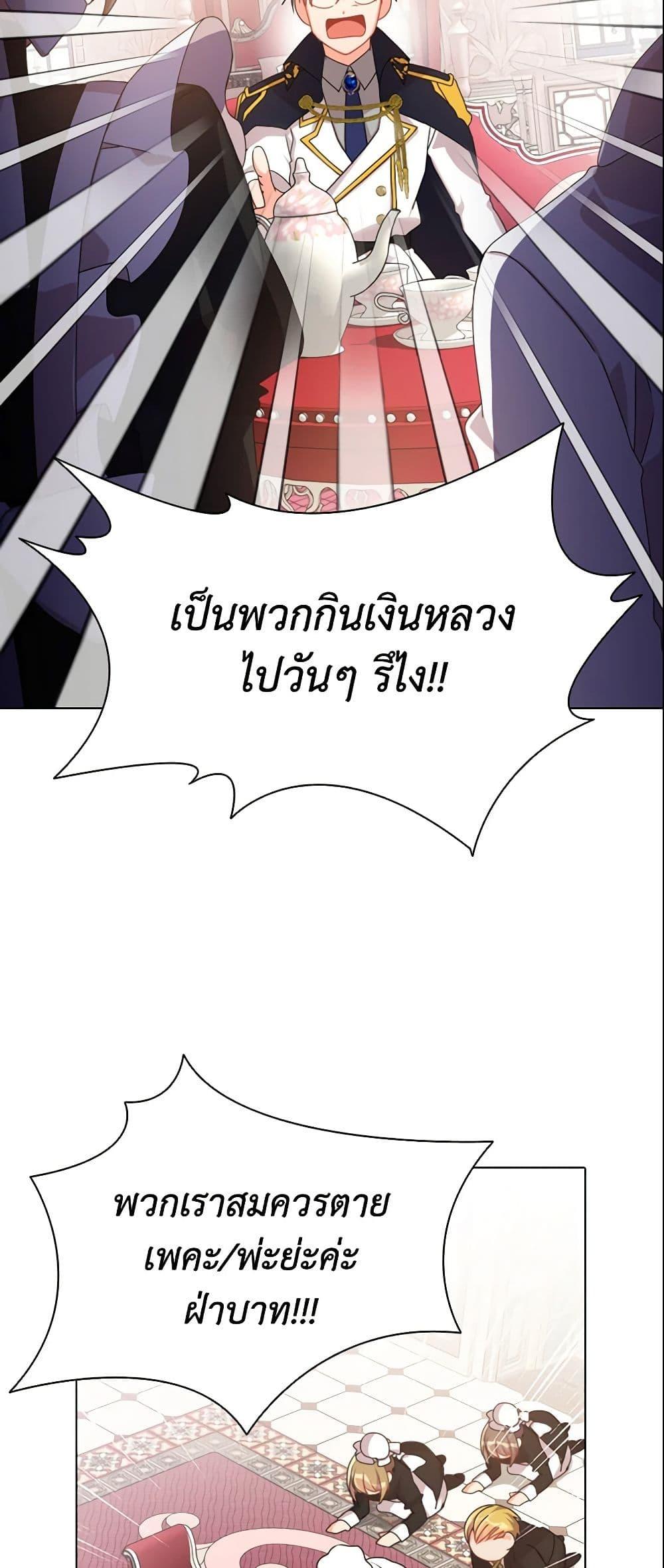 Manga-lc-com อ่านมังงะ อ่านการ์ตูน ออนไลน์ ฟรี The Meaning of You ตอนที่ 1 2 3 4 5 6 7 8 9 10 11 12 13 14 ฟรี ไม่มีโฆษณา Manga-lc - อ่าน มังงะ อ่าน การ์ตูน ออนไลน์ อ่านมังงะ ฟรี