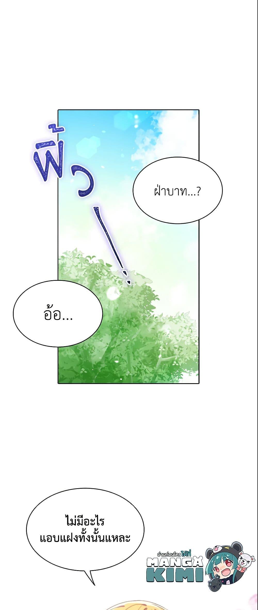 Manga-lc-com อ่านมังงะ อ่านการ์ตูน ออนไลน์ ฟรี The Meaning of You ตอนที่ 1 2 3 4 5 6 7 8 9 10 11 12 13 14 ฟรี ไม่มีโฆษณา Manga-lc - อ่าน มังงะ อ่าน การ์ตูน ออนไลน์ อ่านมังงะ ฟรี