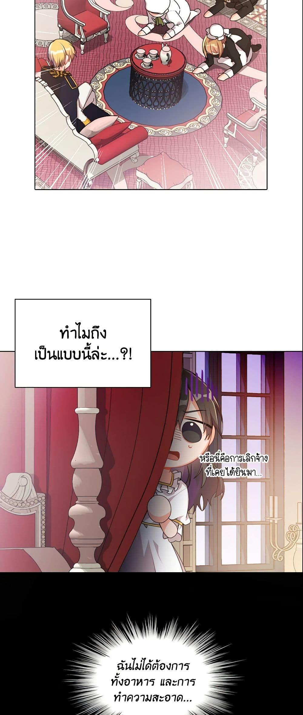 Manga-lc-com อ่านมังงะ อ่านการ์ตูน ออนไลน์ ฟรี The Meaning of You ตอนที่ 1 2 3 4 5 6 7 8 9 10 11 12 13 14 ฟรี ไม่มีโฆษณา Manga-lc - อ่าน มังงะ อ่าน การ์ตูน ออนไลน์ อ่านมังงะ ฟรี