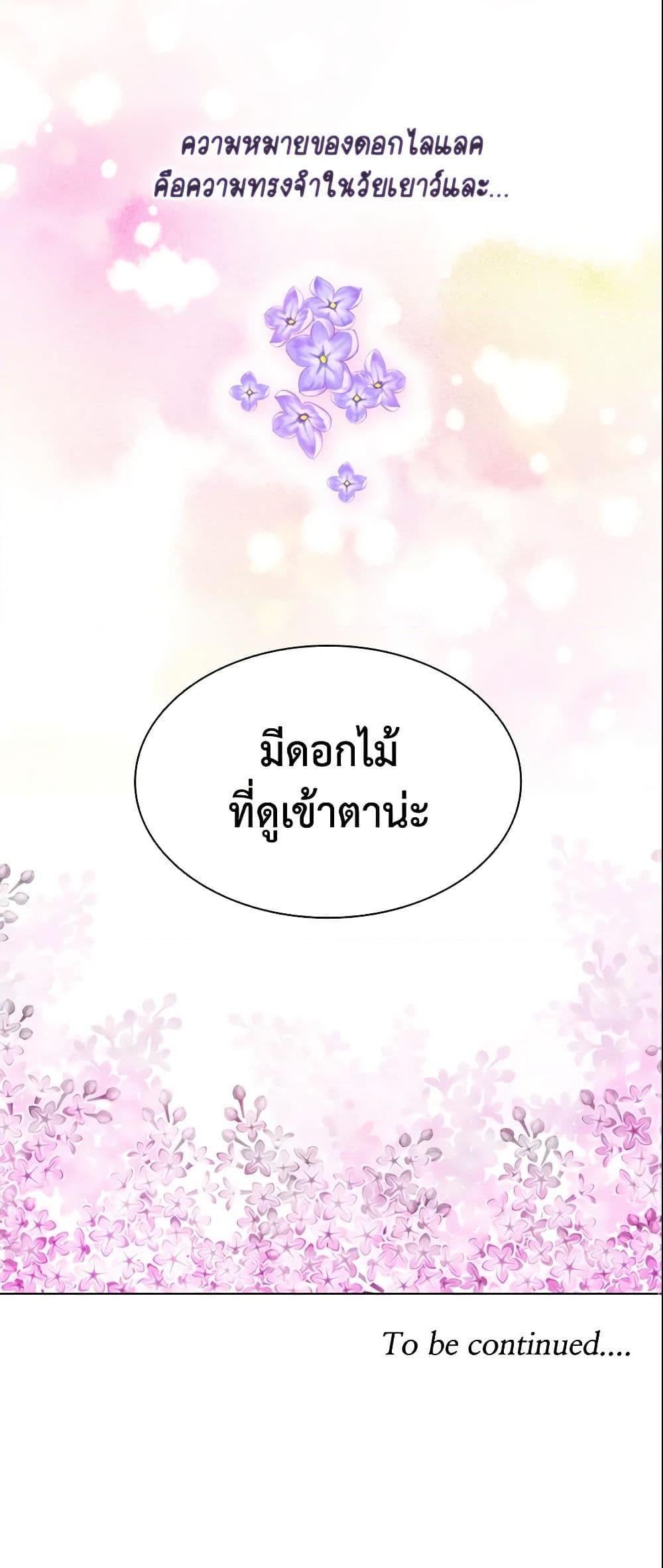 Manga-lc-com อ่านมังงะ อ่านการ์ตูน ออนไลน์ ฟรี The Meaning of You ตอนที่ 1 2 3 4 5 6 7 8 9 10 11 12 13 14 ฟรี ไม่มีโฆษณา Manga-lc - อ่าน มังงะ อ่าน การ์ตูน ออนไลน์ อ่านมังงะ ฟรี