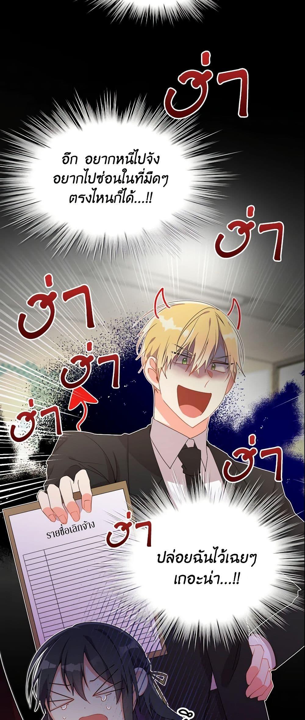 Manga-lc-com อ่านมังงะ อ่านการ์ตูน ออนไลน์ ฟรี The Meaning of You ตอนที่ 1 2 3 4 5 6 7 8 9 10 11 12 13 14 ฟรี ไม่มีโฆษณา Manga-lc - อ่าน มังงะ อ่าน การ์ตูน ออนไลน์ อ่านมังงะ ฟรี