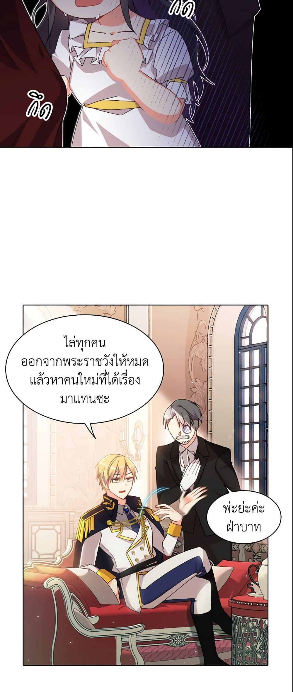 Manga-lc-com อ่านมังงะ อ่านการ์ตูน ออนไลน์ ฟรี The Meaning of You ตอนที่ 1 2 3 4 5 6 7 8 9 10 11 12 13 14 ฟรี ไม่มีโฆษณา Manga-lc - อ่าน มังงะ อ่าน การ์ตูน ออนไลน์ อ่านมังงะ ฟรี