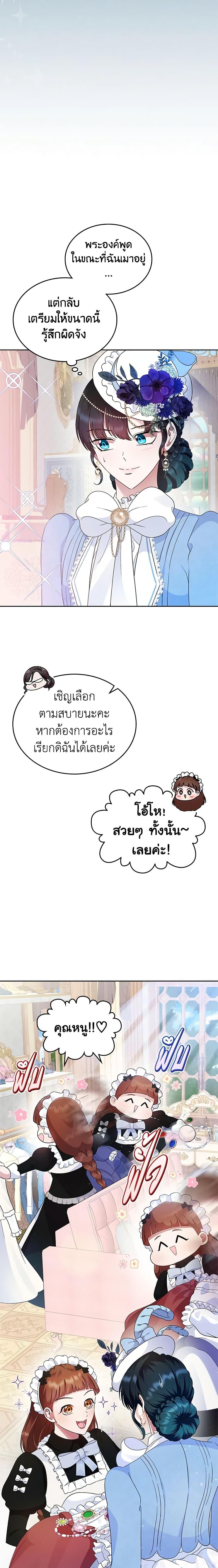 Manga-lc-com อ่านมังงะ อ่านการ์ตูน ออนไลน์ ฟรี I Stole the Heroine’s First Love ตอนที่ 1 2 3 4 5 6 7 8 9 10 11 12 13 14 ฟรี ไม่มีโฆษณา Manga-lc - อ่าน มังงะ อ่าน การ์ตูน ออนไลน์ อ่านมังงะ ฟรี