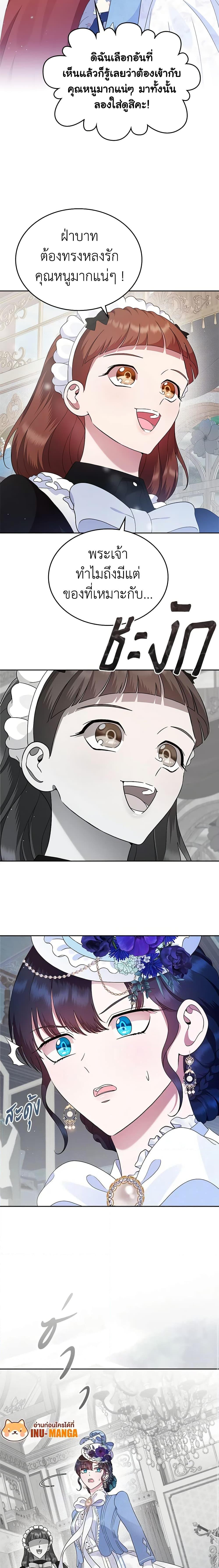 Manga-lc-com อ่านมังงะ อ่านการ์ตูน ออนไลน์ ฟรี I Stole the Heroine’s First Love ตอนที่ 1 2 3 4 5 6 7 8 9 10 11 12 13 14 ฟรี ไม่มีโฆษณา Manga-lc - อ่าน มังงะ อ่าน การ์ตูน ออนไลน์ อ่านมังงะ ฟรี