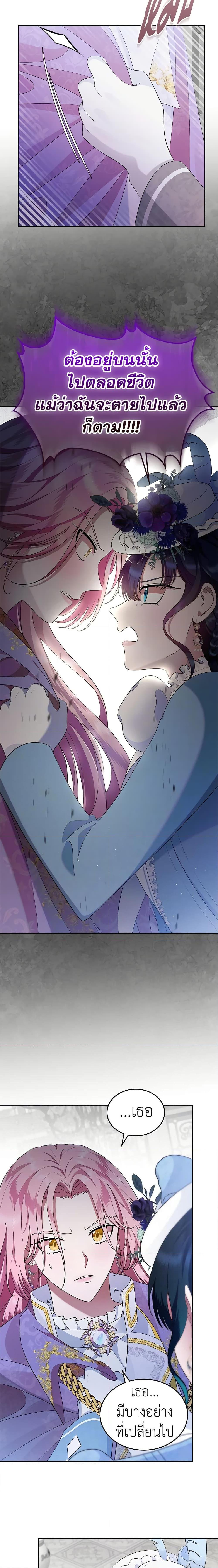 Manga-lc-com อ่านมังงะ อ่านการ์ตูน ออนไลน์ ฟรี I Stole the Heroine’s First Love ตอนที่ 1 2 3 4 5 6 7 8 9 10 11 12 13 14 ฟรี ไม่มีโฆษณา Manga-lc - อ่าน มังงะ อ่าน การ์ตูน ออนไลน์ อ่านมังงะ ฟรี