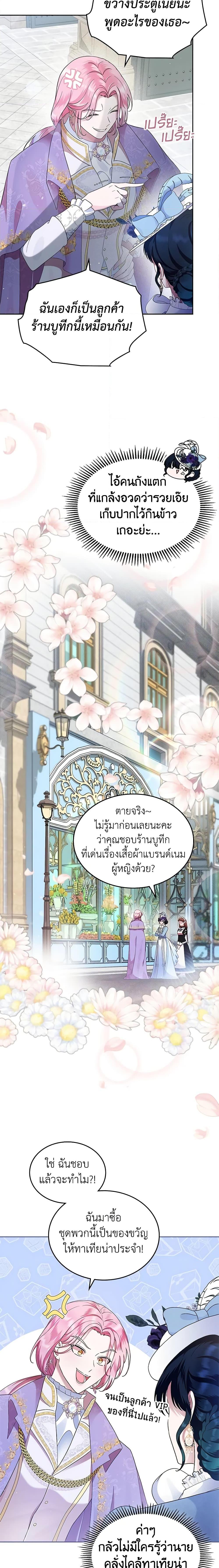 Manga-lc-com อ่านมังงะ อ่านการ์ตูน ออนไลน์ ฟรี I Stole the Heroine’s First Love ตอนที่ 1 2 3 4 5 6 7 8 9 10 11 12 13 14 ฟรี ไม่มีโฆษณา Manga-lc - อ่าน มังงะ อ่าน การ์ตูน ออนไลน์ อ่านมังงะ ฟรี