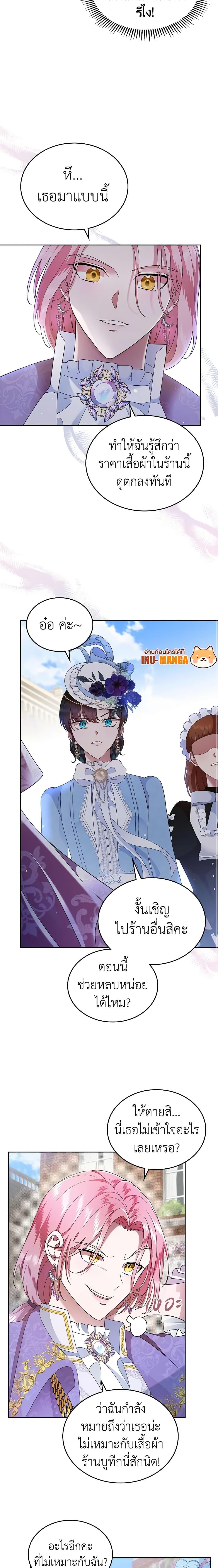 Manga-lc-com อ่านมังงะ อ่านการ์ตูน ออนไลน์ ฟรี I Stole the Heroine’s First Love ตอนที่ 1 2 3 4 5 6 7 8 9 10 11 12 13 14 ฟรี ไม่มีโฆษณา Manga-lc - อ่าน มังงะ อ่าน การ์ตูน ออนไลน์ อ่านมังงะ ฟรี