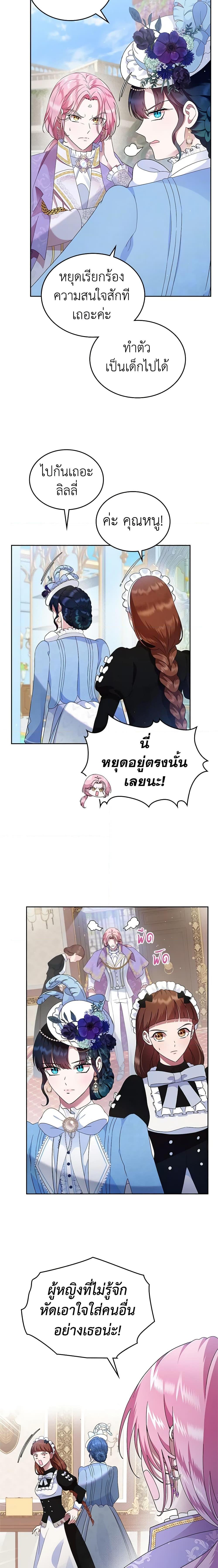 Manga-lc-com อ่านมังงะ อ่านการ์ตูน ออนไลน์ ฟรี I Stole the Heroine’s First Love ตอนที่ 1 2 3 4 5 6 7 8 9 10 11 12 13 14 ฟรี ไม่มีโฆษณา Manga-lc - อ่าน มังงะ อ่าน การ์ตูน ออนไลน์ อ่านมังงะ ฟรี
