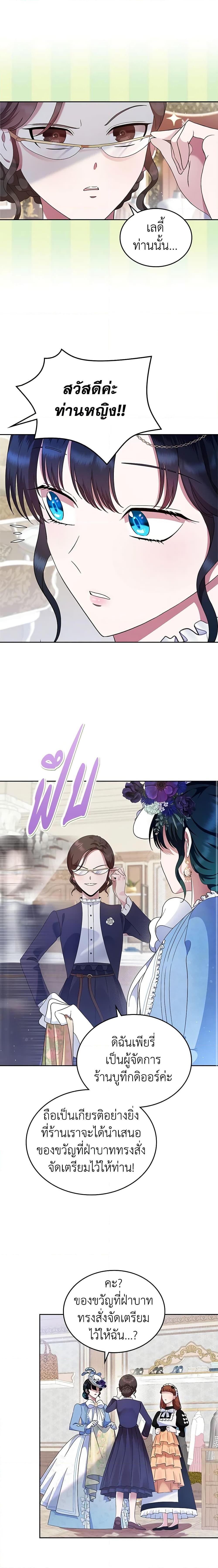 Manga-lc-com อ่านมังงะ อ่านการ์ตูน ออนไลน์ ฟรี I Stole the Heroine’s First Love ตอนที่ 1 2 3 4 5 6 7 8 9 10 11 12 13 14 ฟรี ไม่มีโฆษณา Manga-lc - อ่าน มังงะ อ่าน การ์ตูน ออนไลน์ อ่านมังงะ ฟรี