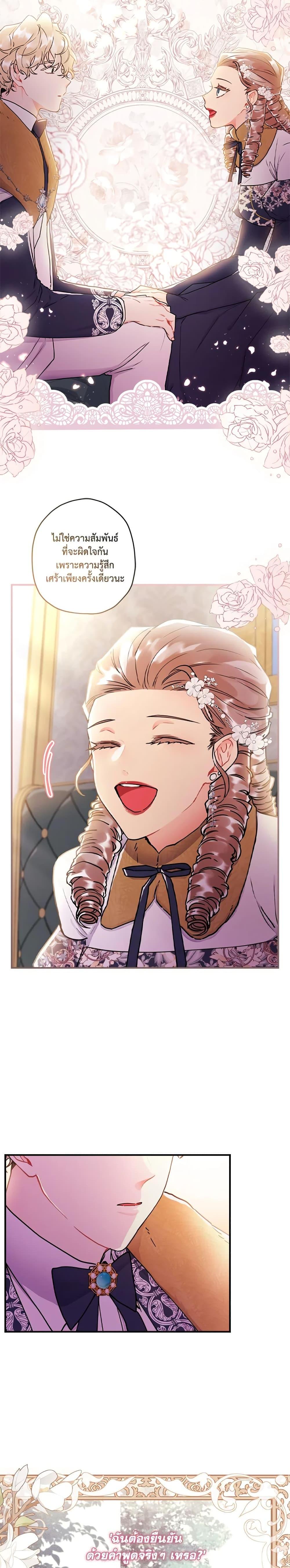 Manga-lc-com อ่านมังงะ อ่านการ์ตูน ออนไลน์ ฟรี I Became the Male Lead’s Adopted Daughter ตอนที่ 1 2 3 4 5 6 7 8 9 10 11 12 13 14 ฟรี ไม่มีโฆษณา Manga-lc - อ่าน มังงะ อ่าน การ์ตูน ออนไลน์ อ่านมังงะ ฟรี