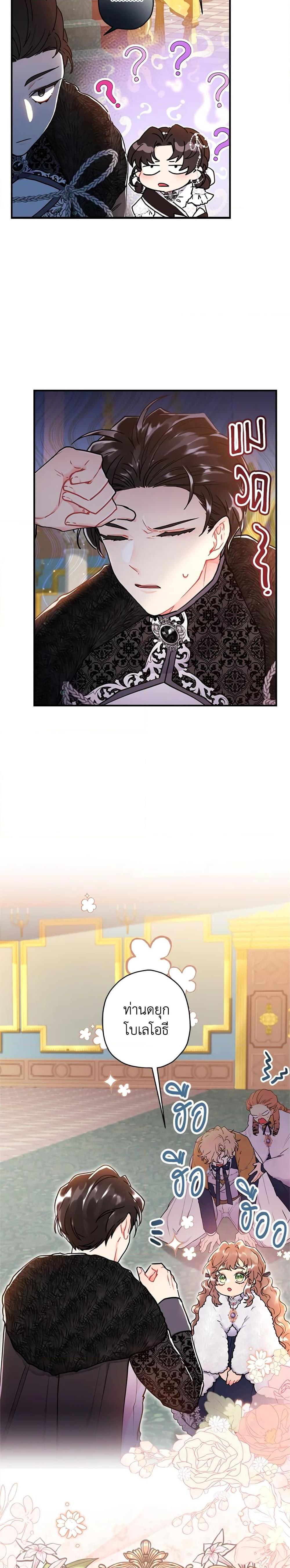 Manga-lc-com อ่านมังงะ อ่านการ์ตูน ออนไลน์ ฟรี I Became the Male Lead’s Adopted Daughter ตอนที่ 1 2 3 4 5 6 7 8 9 10 11 12 13 14 ฟรี ไม่มีโฆษณา Manga-lc - อ่าน มังงะ อ่าน การ์ตูน ออนไลน์ อ่านมังงะ ฟรี