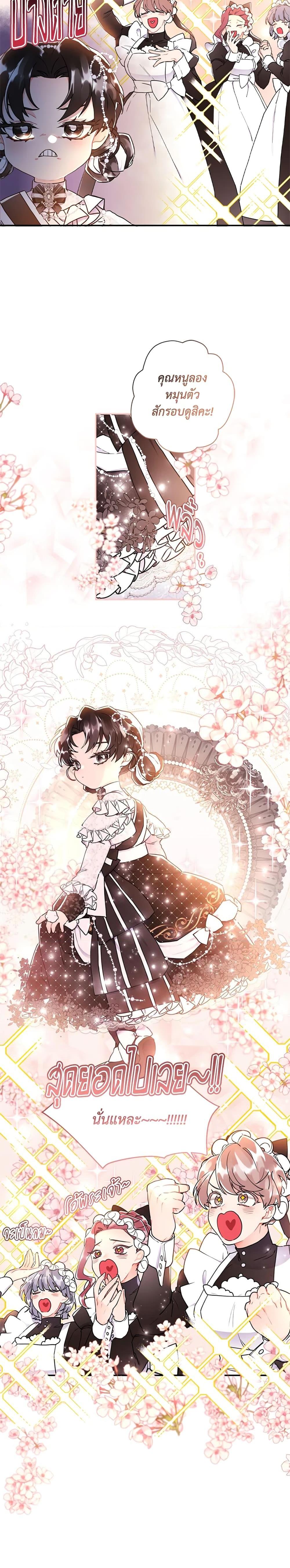 Manga-lc-com อ่านมังงะ อ่านการ์ตูน ออนไลน์ ฟรี I Became the Male Lead’s Adopted Daughter ตอนที่ 1 2 3 4 5 6 7 8 9 10 11 12 13 14 ฟรี ไม่มีโฆษณา Manga-lc - อ่าน มังงะ อ่าน การ์ตูน ออนไลน์ อ่านมังงะ ฟรี