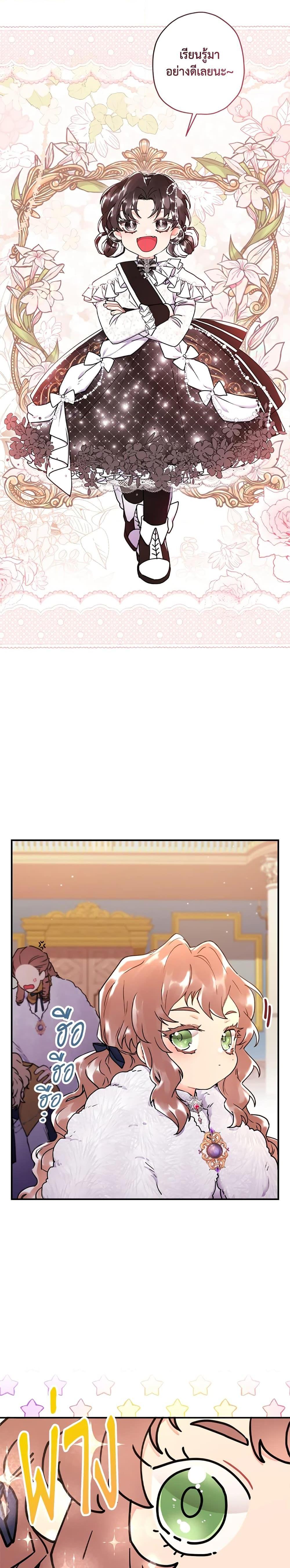 Manga-lc-com อ่านมังงะ อ่านการ์ตูน ออนไลน์ ฟรี I Became the Male Lead’s Adopted Daughter ตอนที่ 1 2 3 4 5 6 7 8 9 10 11 12 13 14 ฟรี ไม่มีโฆษณา Manga-lc - อ่าน มังงะ อ่าน การ์ตูน ออนไลน์ อ่านมังงะ ฟรี