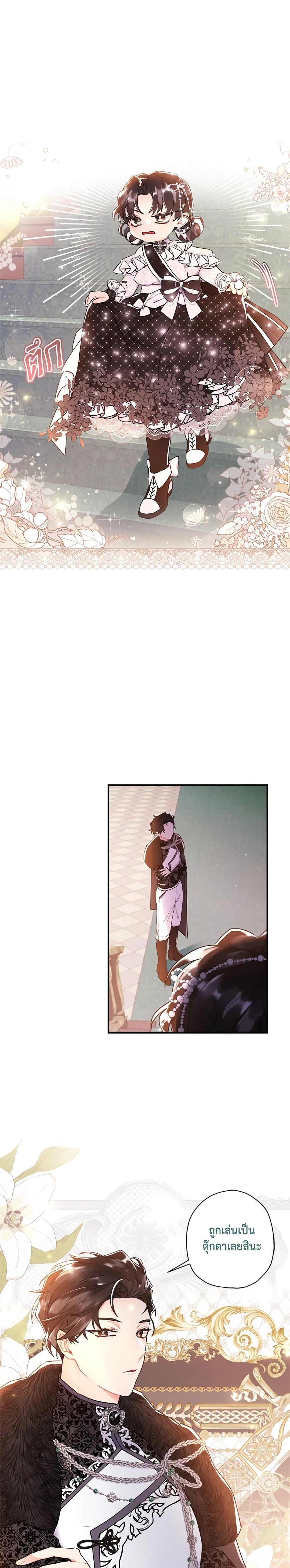 Manga-lc-com อ่านมังงะ อ่านการ์ตูน ออนไลน์ ฟรี I Became the Male Lead’s Adopted Daughter ตอนที่ 1 2 3 4 5 6 7 8 9 10 11 12 13 14 ฟรี ไม่มีโฆษณา Manga-lc - อ่าน มังงะ อ่าน การ์ตูน ออนไลน์ อ่านมังงะ ฟรี