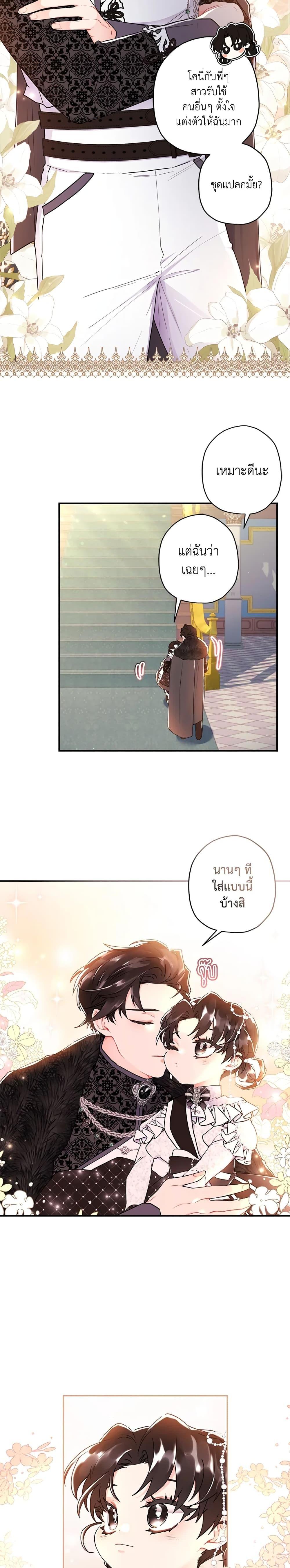 Manga-lc-com อ่านมังงะ อ่านการ์ตูน ออนไลน์ ฟรี I Became the Male Lead’s Adopted Daughter ตอนที่ 1 2 3 4 5 6 7 8 9 10 11 12 13 14 ฟรี ไม่มีโฆษณา Manga-lc - อ่าน มังงะ อ่าน การ์ตูน ออนไลน์ อ่านมังงะ ฟรี