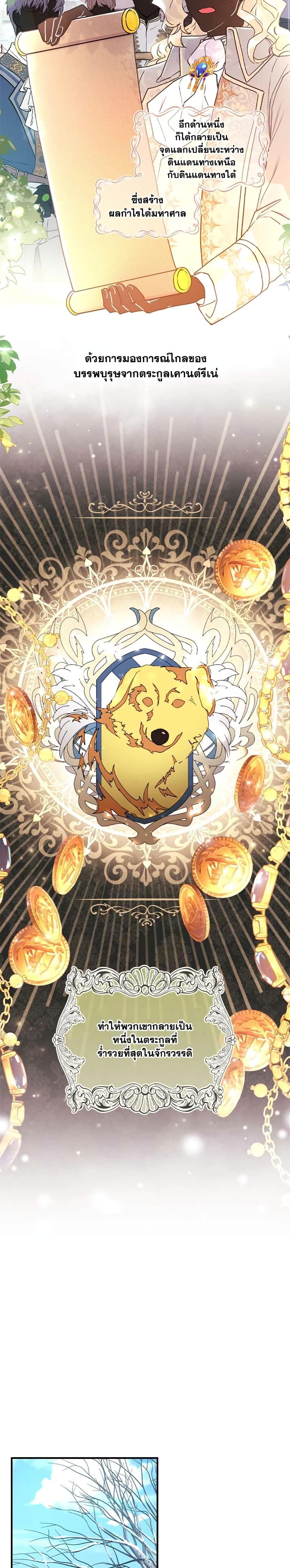 Manga-lc-com อ่านมังงะ อ่านการ์ตูน ออนไลน์ ฟรี I Became the Male Lead’s Adopted Daughter ตอนที่ 1 2 3 4 5 6 7 8 9 10 11 12 13 14 ฟรี ไม่มีโฆษณา Manga-lc - อ่าน มังงะ อ่าน การ์ตูน ออนไลน์ อ่านมังงะ ฟรี