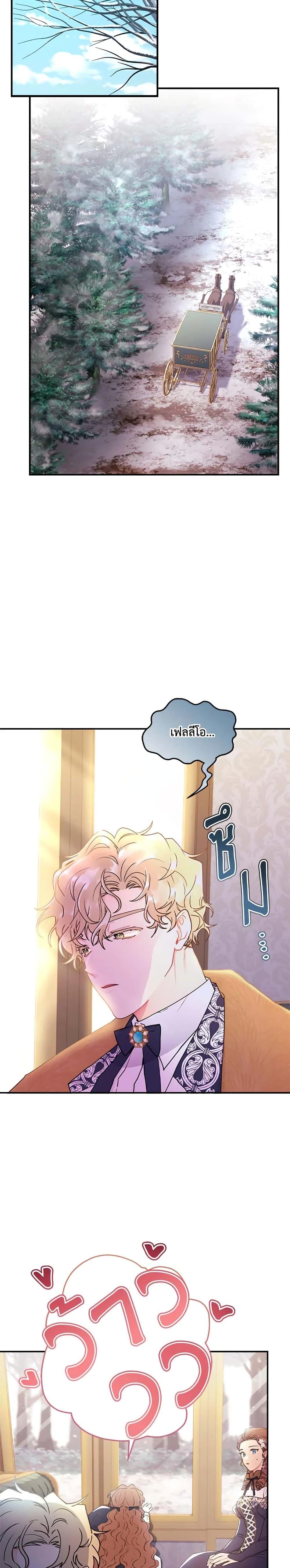 Manga-lc-com อ่านมังงะ อ่านการ์ตูน ออนไลน์ ฟรี I Became the Male Lead’s Adopted Daughter ตอนที่ 1 2 3 4 5 6 7 8 9 10 11 12 13 14 ฟรี ไม่มีโฆษณา Manga-lc - อ่าน มังงะ อ่าน การ์ตูน ออนไลน์ อ่านมังงะ ฟรี