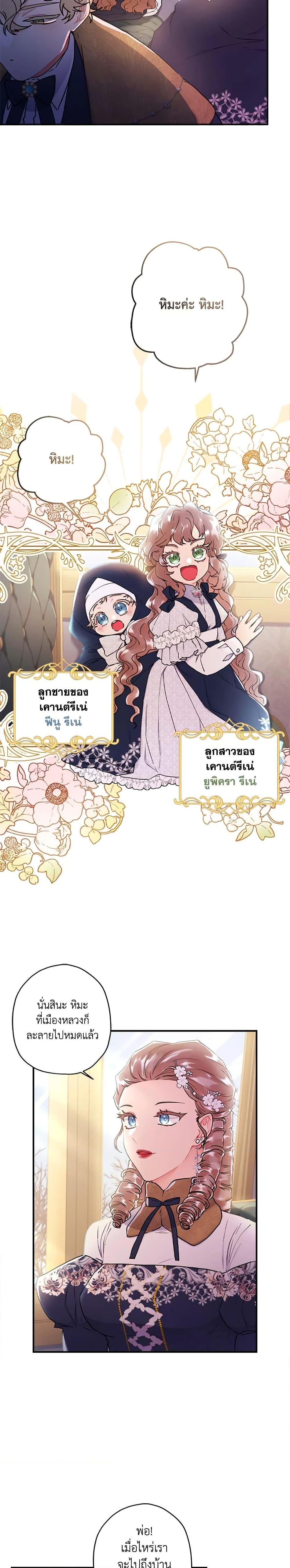 Manga-lc-com อ่านมังงะ อ่านการ์ตูน ออนไลน์ ฟรี I Became the Male Lead’s Adopted Daughter ตอนที่ 1 2 3 4 5 6 7 8 9 10 11 12 13 14 ฟรี ไม่มีโฆษณา Manga-lc - อ่าน มังงะ อ่าน การ์ตูน ออนไลน์ อ่านมังงะ ฟรี