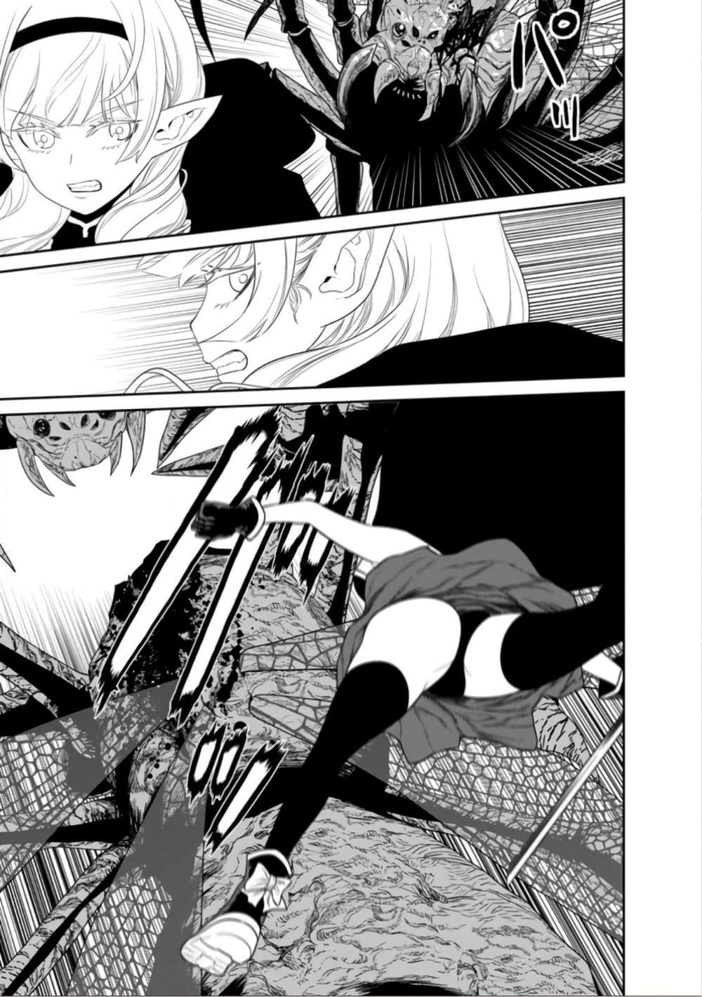 Manga-lc-com อ่านมังงะ อ่านการ์ตูน ออนไลน์ ฟรี Maou-gun Saikyou no Majutsushi wa Ningen datta เมื่อมนุษย์ได้มาสร้างฮาเร็มในทัพจอมมาร ตอนที่ 1 2 3 4 5 6 7 8 9 10 11 12 13 14 ฟรี ไม่มีโฆษณา Manga-lc - อ่าน มังงะ อ่าน การ์ตูน ออนไลน์ อ่านมังงะ ฟรี