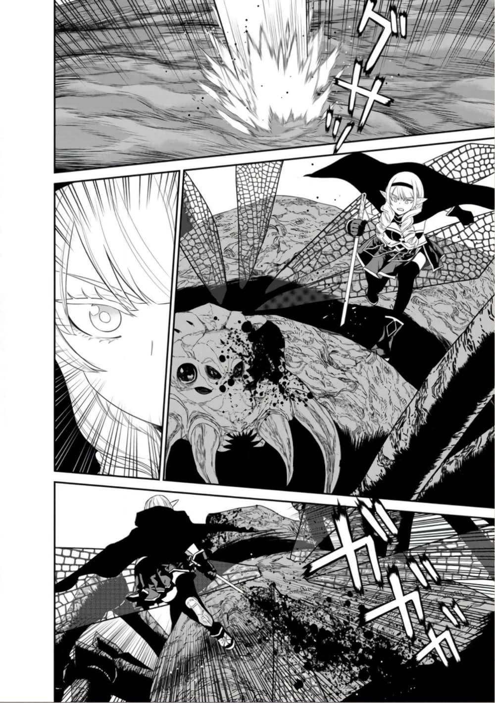 Manga-lc-com อ่านมังงะ อ่านการ์ตูน ออนไลน์ ฟรี Maou-gun Saikyou no Majutsushi wa Ningen datta เมื่อมนุษย์ได้มาสร้างฮาเร็มในทัพจอมมาร ตอนที่ 1 2 3 4 5 6 7 8 9 10 11 12 13 14 ฟรี ไม่มีโฆษณา Manga-lc - อ่าน มังงะ อ่าน การ์ตูน ออนไลน์ อ่านมังงะ ฟรี