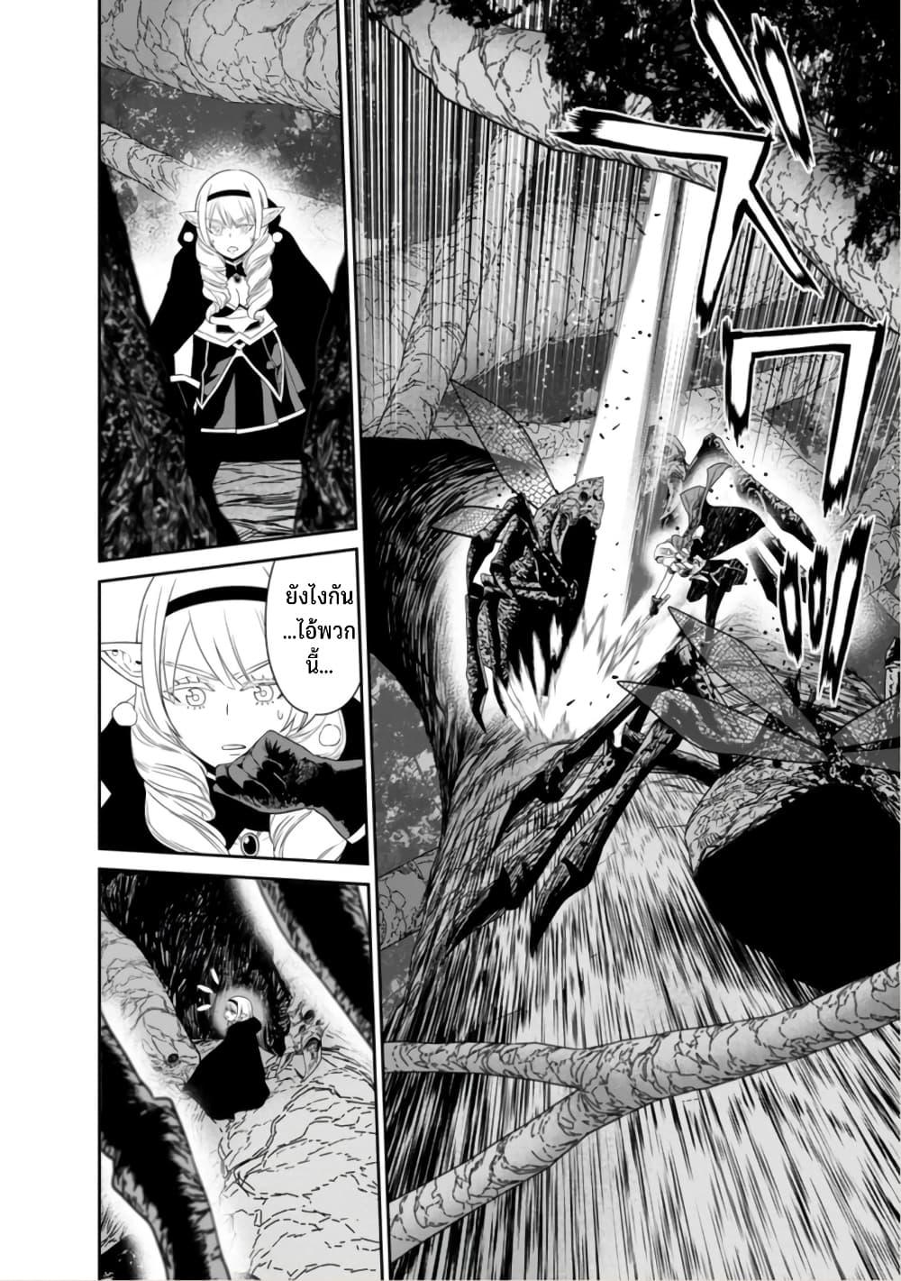 Manga-lc-com อ่านมังงะ อ่านการ์ตูน ออนไลน์ ฟรี Maou-gun Saikyou no Majutsushi wa Ningen datta เมื่อมนุษย์ได้มาสร้างฮาเร็มในทัพจอมมาร ตอนที่ 1 2 3 4 5 6 7 8 9 10 11 12 13 14 ฟรี ไม่มีโฆษณา Manga-lc - อ่าน มังงะ อ่าน การ์ตูน ออนไลน์ อ่านมังงะ ฟรี