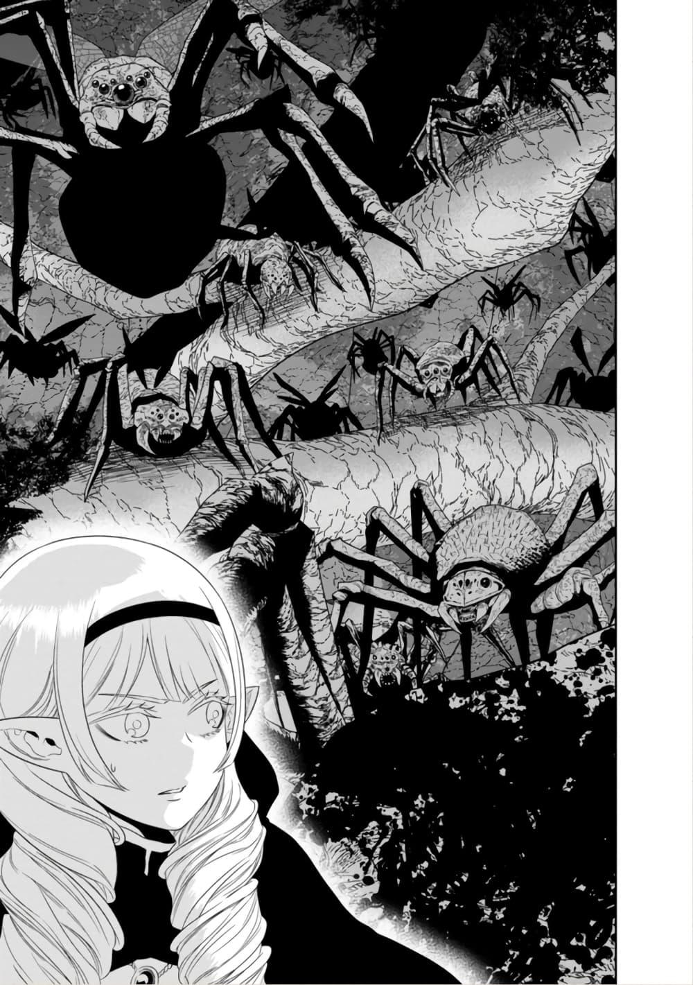 Manga-lc-com อ่านมังงะ อ่านการ์ตูน ออนไลน์ ฟรี Maou-gun Saikyou no Majutsushi wa Ningen datta เมื่อมนุษย์ได้มาสร้างฮาเร็มในทัพจอมมาร ตอนที่ 1 2 3 4 5 6 7 8 9 10 11 12 13 14 ฟรี ไม่มีโฆษณา Manga-lc - อ่าน มังงะ อ่าน การ์ตูน ออนไลน์ อ่านมังงะ ฟรี