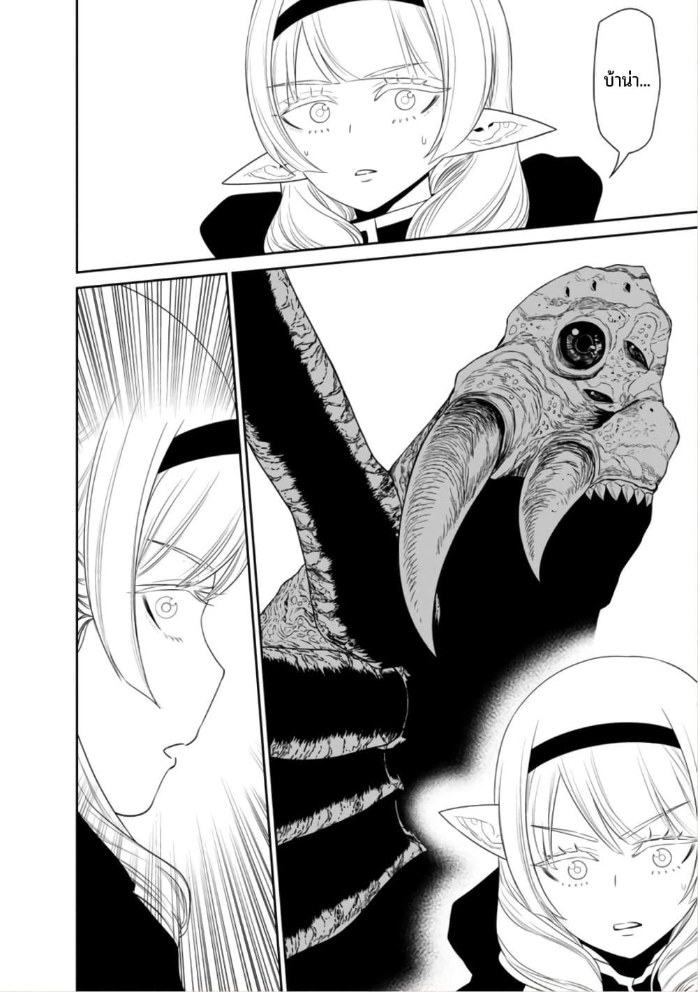 Manga-lc-com อ่านมังงะ อ่านการ์ตูน ออนไลน์ ฟรี Maou-gun Saikyou no Majutsushi wa Ningen datta เมื่อมนุษย์ได้มาสร้างฮาเร็มในทัพจอมมาร ตอนที่ 1 2 3 4 5 6 7 8 9 10 11 12 13 14 ฟรี ไม่มีโฆษณา Manga-lc - อ่าน มังงะ อ่าน การ์ตูน ออนไลน์ อ่านมังงะ ฟรี