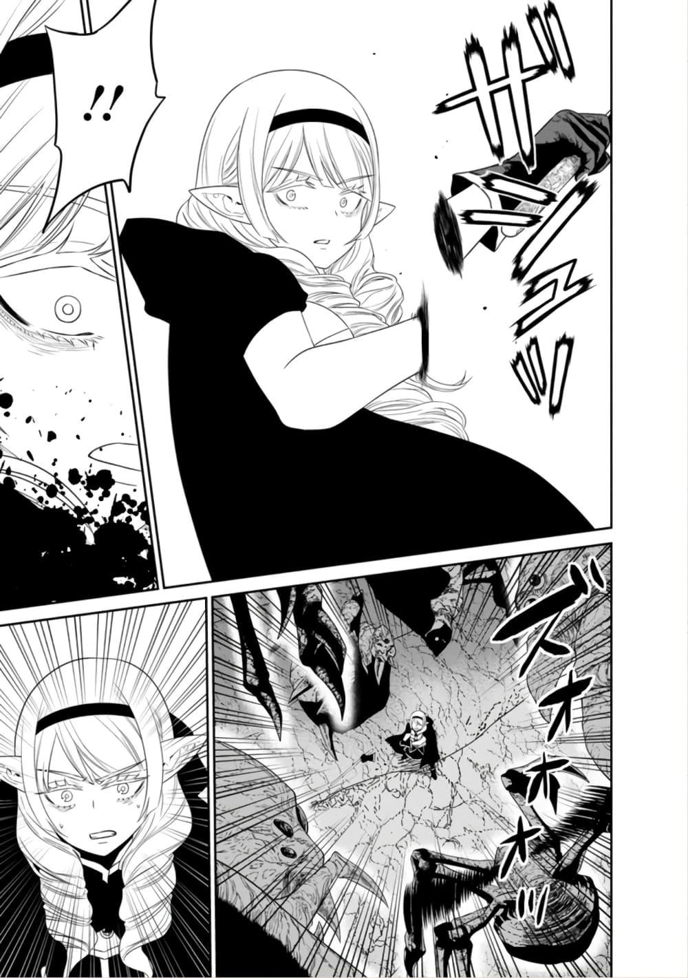 Manga-lc-com อ่านมังงะ อ่านการ์ตูน ออนไลน์ ฟรี Maou-gun Saikyou no Majutsushi wa Ningen datta เมื่อมนุษย์ได้มาสร้างฮาเร็มในทัพจอมมาร ตอนที่ 1 2 3 4 5 6 7 8 9 10 11 12 13 14 ฟรี ไม่มีโฆษณา Manga-lc - อ่าน มังงะ อ่าน การ์ตูน ออนไลน์ อ่านมังงะ ฟรี
