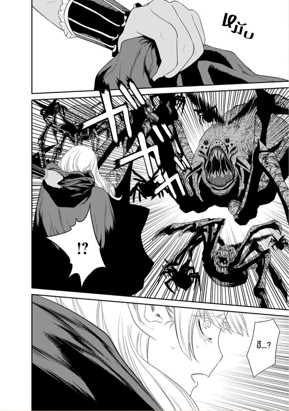 Manga-lc-com อ่านมังงะ อ่านการ์ตูน ออนไลน์ ฟรี Maou-gun Saikyou no Majutsushi wa Ningen datta เมื่อมนุษย์ได้มาสร้างฮาเร็มในทัพจอมมาร ตอนที่ 1 2 3 4 5 6 7 8 9 10 11 12 13 14 ฟรี ไม่มีโฆษณา Manga-lc - อ่าน มังงะ อ่าน การ์ตูน ออนไลน์ อ่านมังงะ ฟรี