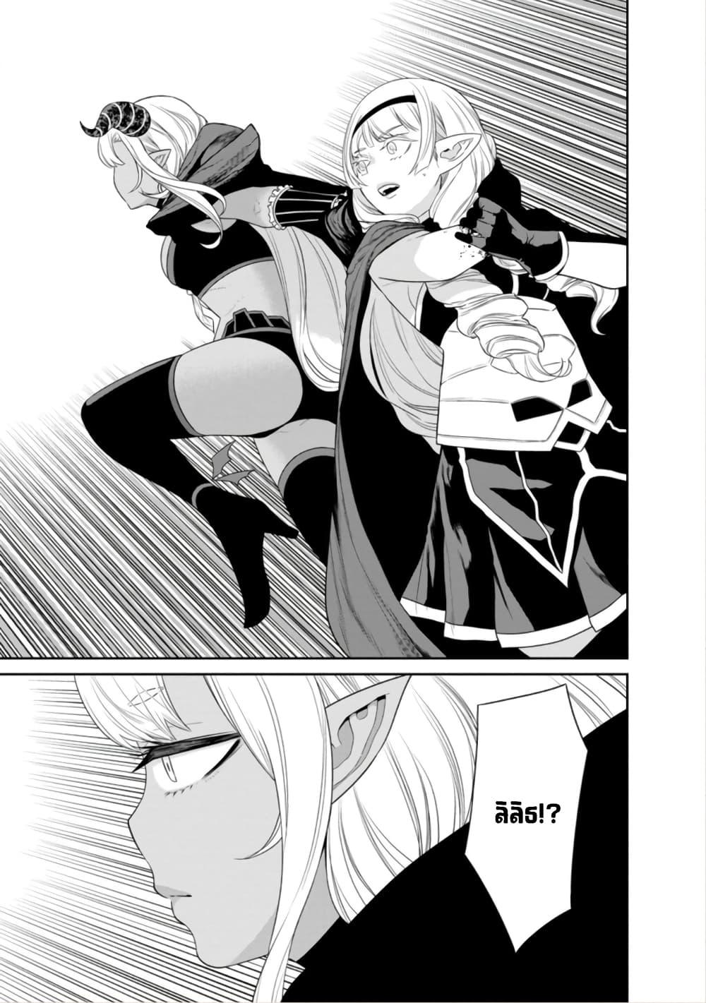 Manga-lc-com อ่านมังงะ อ่านการ์ตูน ออนไลน์ ฟรี Maou-gun Saikyou no Majutsushi wa Ningen datta เมื่อมนุษย์ได้มาสร้างฮาเร็มในทัพจอมมาร ตอนที่ 1 2 3 4 5 6 7 8 9 10 11 12 13 14 ฟรี ไม่มีโฆษณา Manga-lc - อ่าน มังงะ อ่าน การ์ตูน ออนไลน์ อ่านมังงะ ฟรี