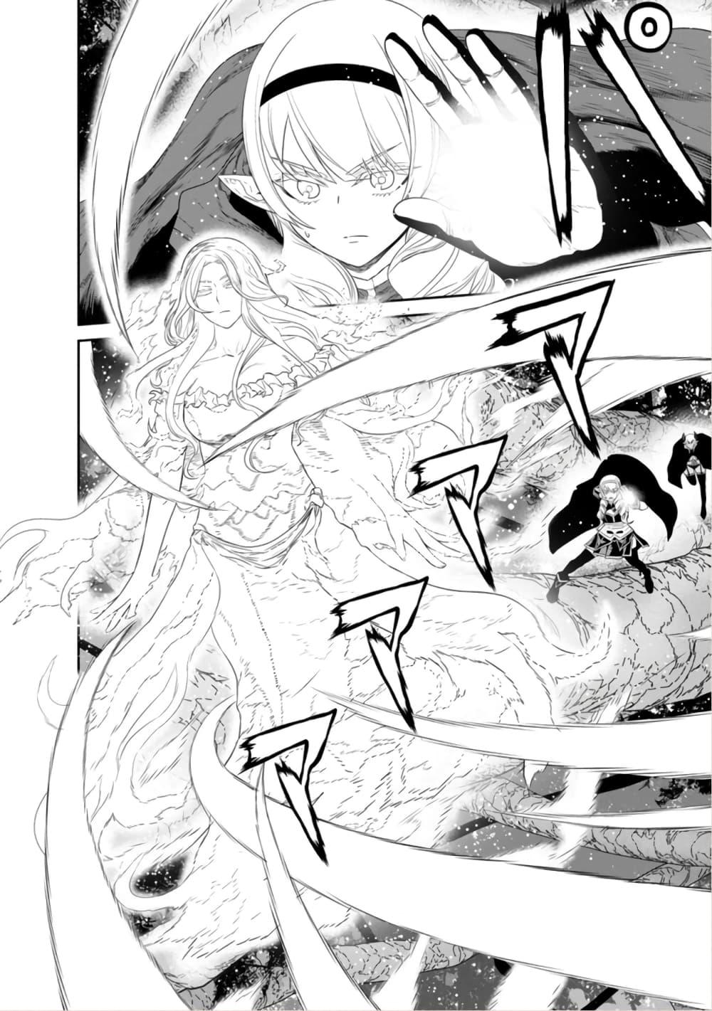 Manga-lc-com อ่านมังงะ อ่านการ์ตูน ออนไลน์ ฟรี Maou-gun Saikyou no Majutsushi wa Ningen datta เมื่อมนุษย์ได้มาสร้างฮาเร็มในทัพจอมมาร ตอนที่ 1 2 3 4 5 6 7 8 9 10 11 12 13 14 ฟรี ไม่มีโฆษณา Manga-lc - อ่าน มังงะ อ่าน การ์ตูน ออนไลน์ อ่านมังงะ ฟรี