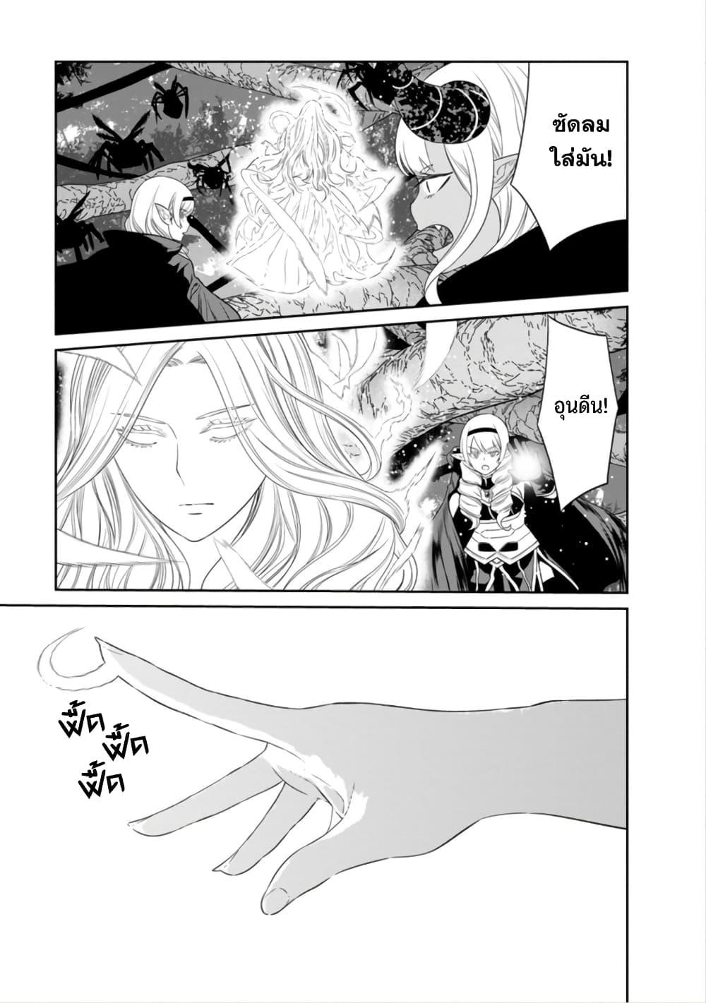 Manga-lc-com อ่านมังงะ อ่านการ์ตูน ออนไลน์ ฟรี Maou-gun Saikyou no Majutsushi wa Ningen datta เมื่อมนุษย์ได้มาสร้างฮาเร็มในทัพจอมมาร ตอนที่ 1 2 3 4 5 6 7 8 9 10 11 12 13 14 ฟรี ไม่มีโฆษณา Manga-lc - อ่าน มังงะ อ่าน การ์ตูน ออนไลน์ อ่านมังงะ ฟรี