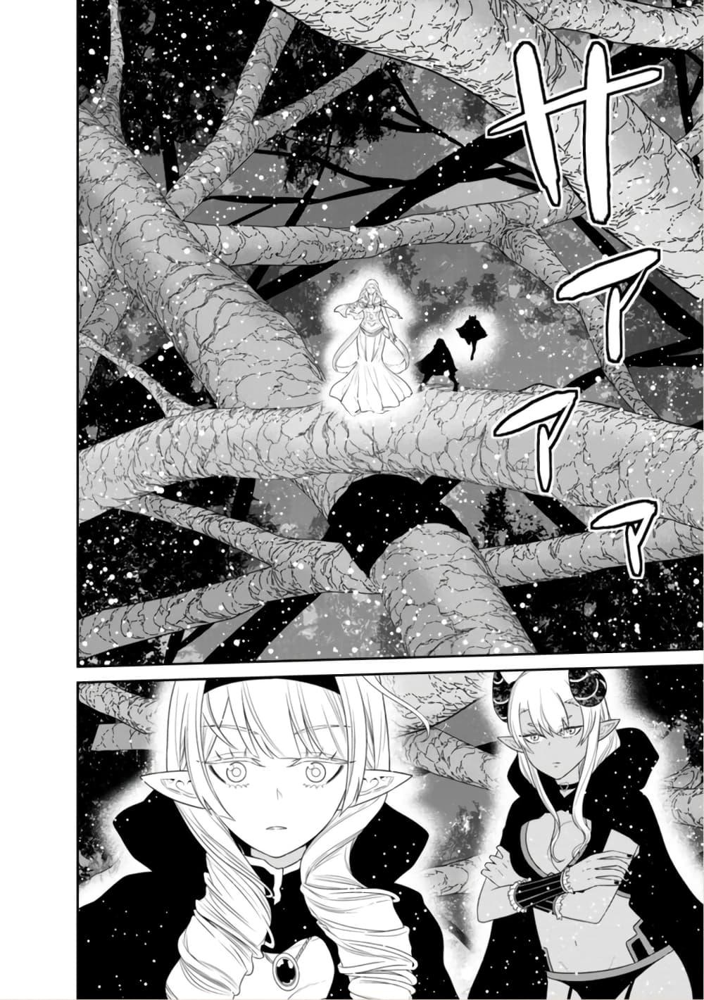 Manga-lc-com อ่านมังงะ อ่านการ์ตูน ออนไลน์ ฟรี Maou-gun Saikyou no Majutsushi wa Ningen datta เมื่อมนุษย์ได้มาสร้างฮาเร็มในทัพจอมมาร ตอนที่ 1 2 3 4 5 6 7 8 9 10 11 12 13 14 ฟรี ไม่มีโฆษณา Manga-lc - อ่าน มังงะ อ่าน การ์ตูน ออนไลน์ อ่านมังงะ ฟรี