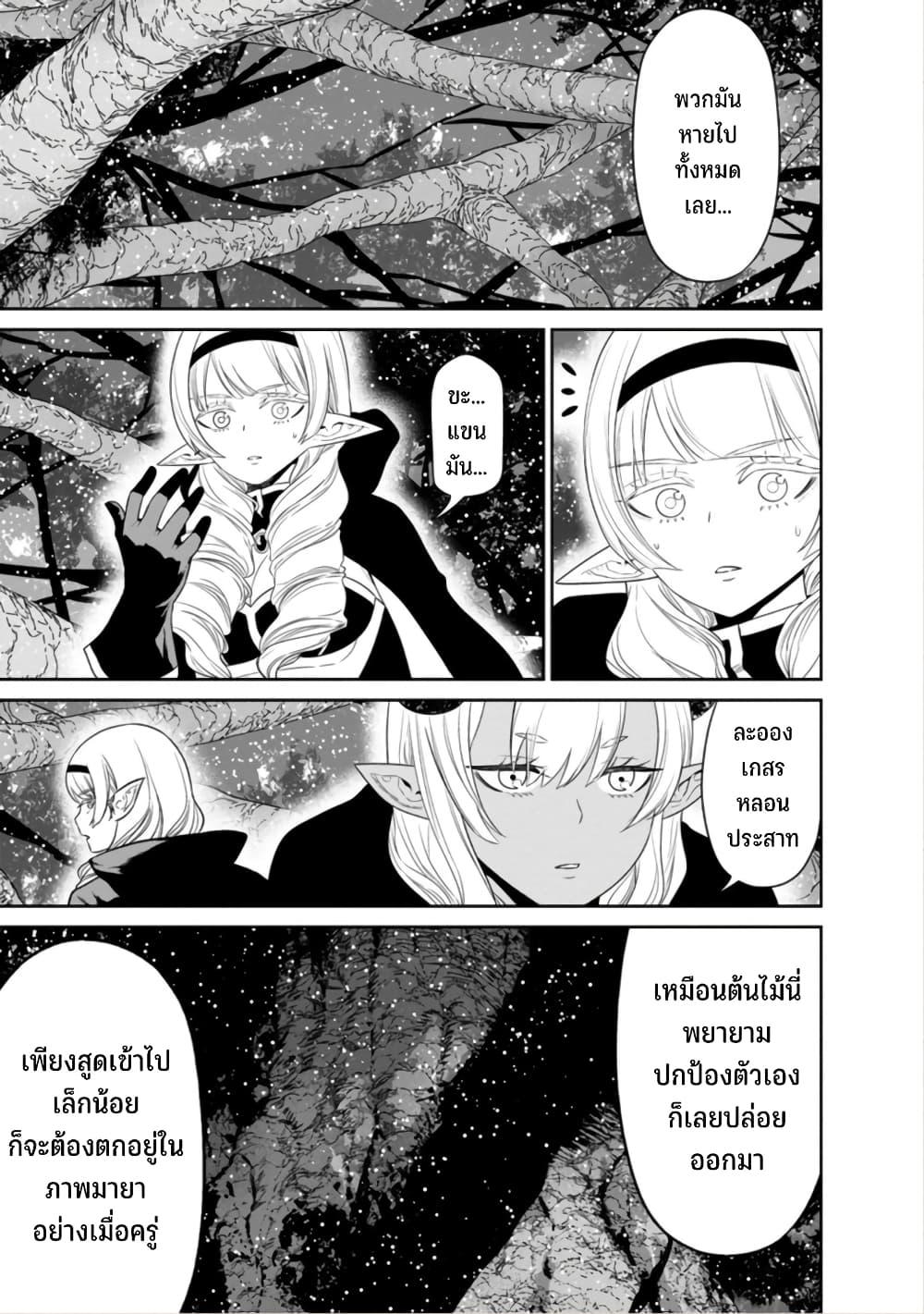 Manga-lc-com อ่านมังงะ อ่านการ์ตูน ออนไลน์ ฟรี Maou-gun Saikyou no Majutsushi wa Ningen datta เมื่อมนุษย์ได้มาสร้างฮาเร็มในทัพจอมมาร ตอนที่ 1 2 3 4 5 6 7 8 9 10 11 12 13 14 ฟรี ไม่มีโฆษณา Manga-lc - อ่าน มังงะ อ่าน การ์ตูน ออนไลน์ อ่านมังงะ ฟรี