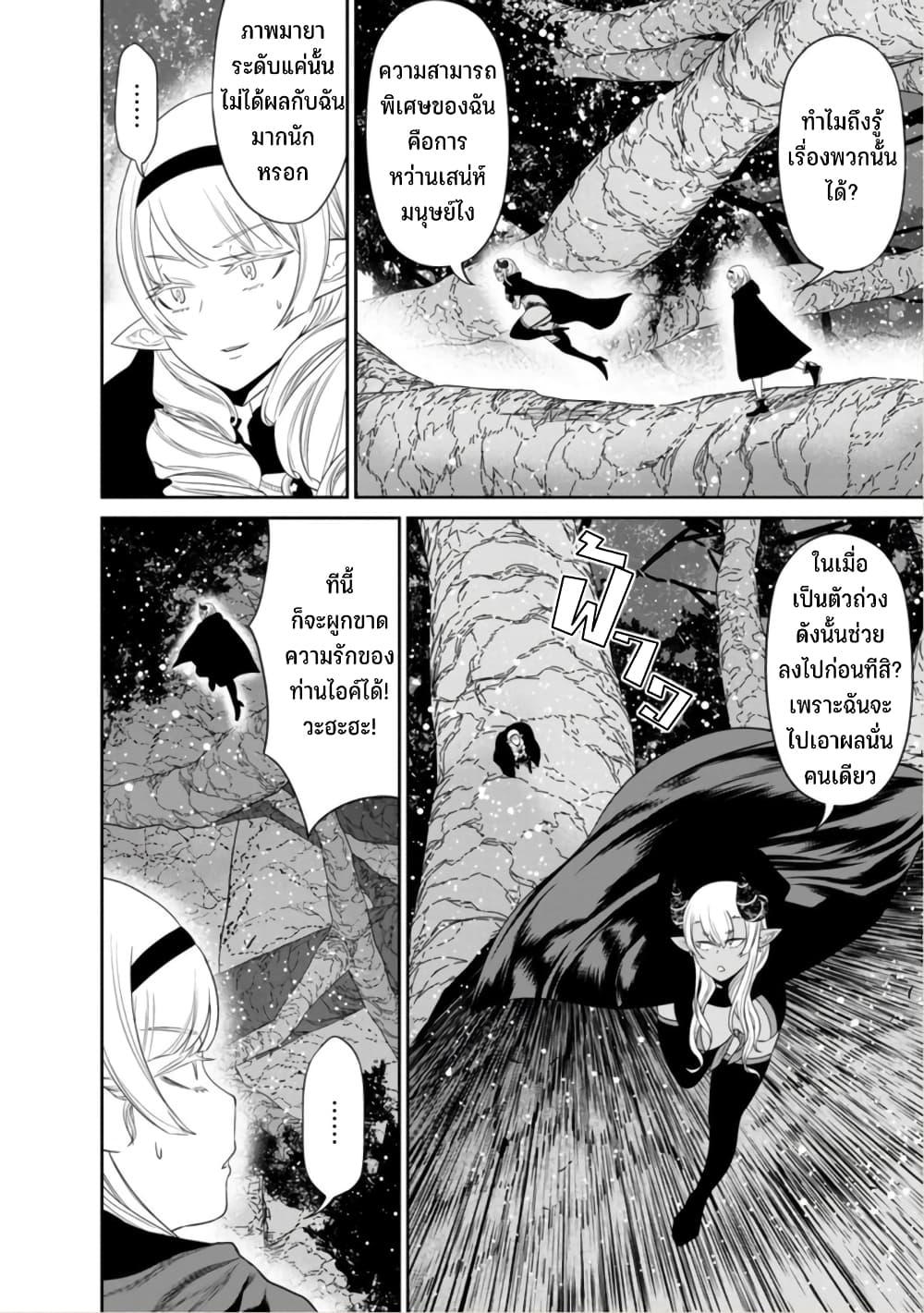 Manga-lc-com อ่านมังงะ อ่านการ์ตูน ออนไลน์ ฟรี Maou-gun Saikyou no Majutsushi wa Ningen datta เมื่อมนุษย์ได้มาสร้างฮาเร็มในทัพจอมมาร ตอนที่ 1 2 3 4 5 6 7 8 9 10 11 12 13 14 ฟรี ไม่มีโฆษณา Manga-lc - อ่าน มังงะ อ่าน การ์ตูน ออนไลน์ อ่านมังงะ ฟรี