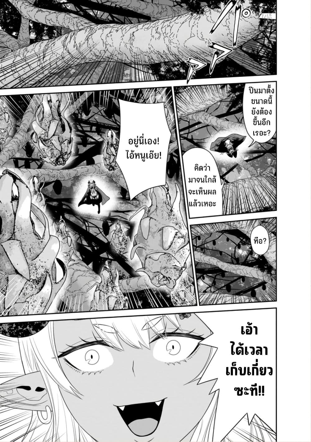 Manga-lc-com อ่านมังงะ อ่านการ์ตูน ออนไลน์ ฟรี Maou-gun Saikyou no Majutsushi wa Ningen datta เมื่อมนุษย์ได้มาสร้างฮาเร็มในทัพจอมมาร ตอนที่ 1 2 3 4 5 6 7 8 9 10 11 12 13 14 ฟรี ไม่มีโฆษณา Manga-lc - อ่าน มังงะ อ่าน การ์ตูน ออนไลน์ อ่านมังงะ ฟรี