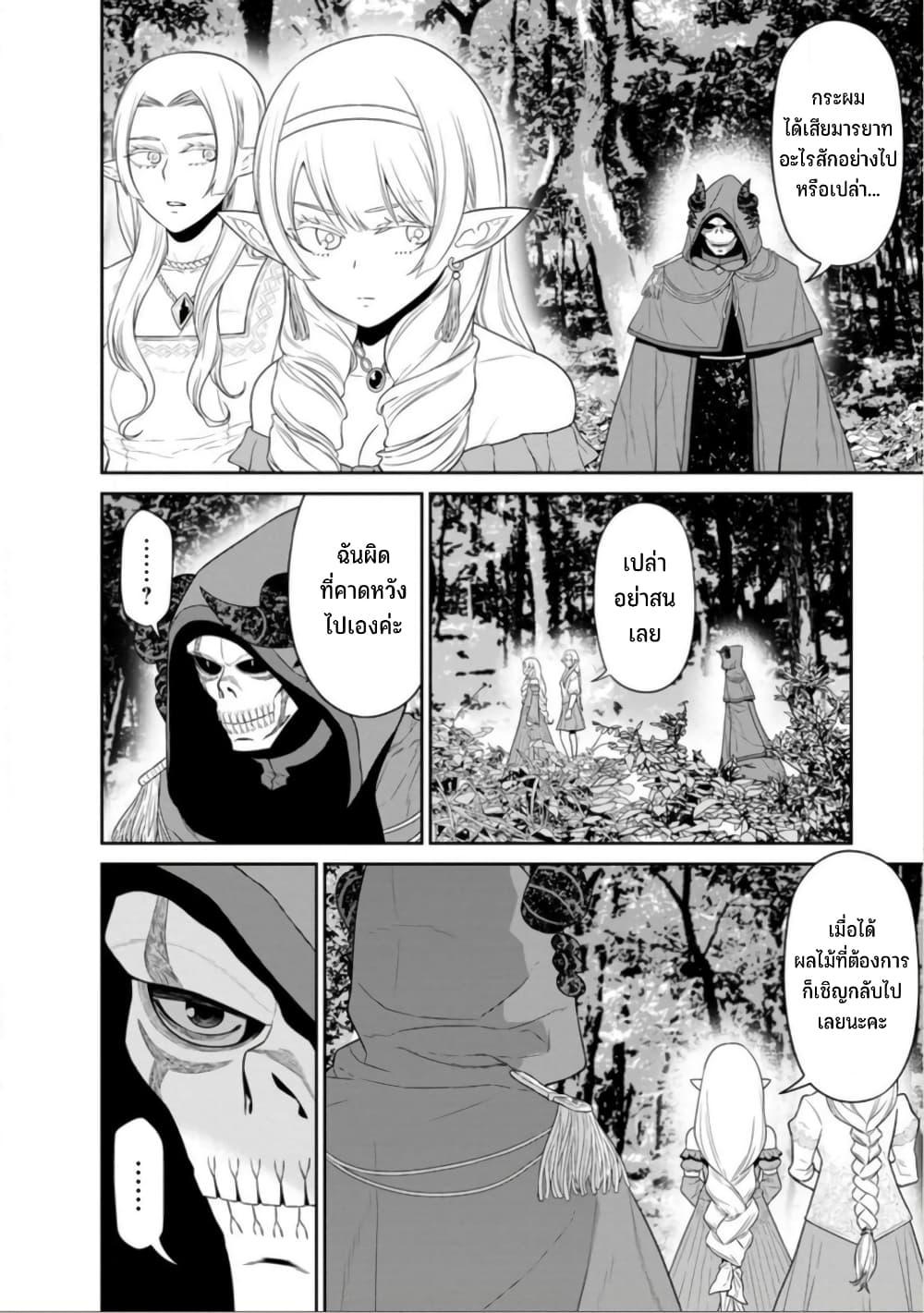 Manga-lc-com อ่านมังงะ อ่านการ์ตูน ออนไลน์ ฟรี Maou-gun Saikyou no Majutsushi wa Ningen datta เมื่อมนุษย์ได้มาสร้างฮาเร็มในทัพจอมมาร ตอนที่ 1 2 3 4 5 6 7 8 9 10 11 12 13 14 ฟรี ไม่มีโฆษณา Manga-lc - อ่าน มังงะ อ่าน การ์ตูน ออนไลน์ อ่านมังงะ ฟรี