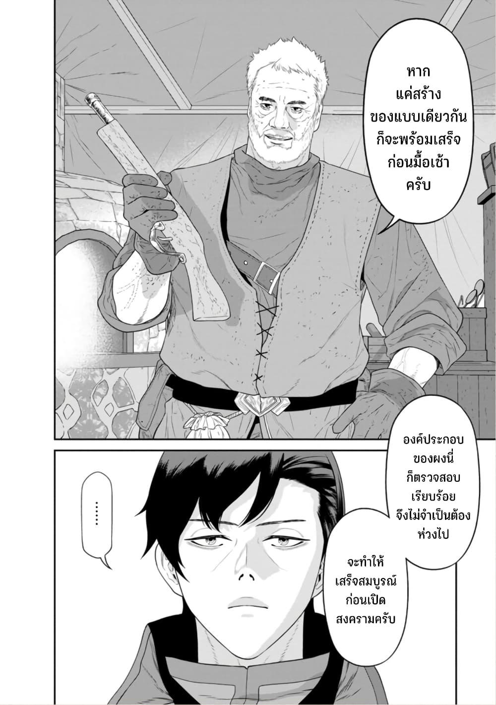 Manga-lc-com อ่านมังงะ อ่านการ์ตูน ออนไลน์ ฟรี Maou-gun Saikyou no Majutsushi wa Ningen datta เมื่อมนุษย์ได้มาสร้างฮาเร็มในทัพจอมมาร ตอนที่ 1 2 3 4 5 6 7 8 9 10 11 12 13 14 ฟรี ไม่มีโฆษณา Manga-lc - อ่าน มังงะ อ่าน การ์ตูน ออนไลน์ อ่านมังงะ ฟรี