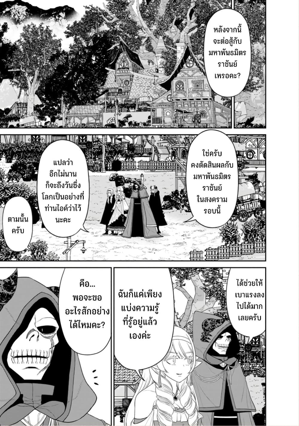 Manga-lc-com อ่านมังงะ อ่านการ์ตูน ออนไลน์ ฟรี Maou-gun Saikyou no Majutsushi wa Ningen datta เมื่อมนุษย์ได้มาสร้างฮาเร็มในทัพจอมมาร ตอนที่ 1 2 3 4 5 6 7 8 9 10 11 12 13 14 ฟรี ไม่มีโฆษณา Manga-lc - อ่าน มังงะ อ่าน การ์ตูน ออนไลน์ อ่านมังงะ ฟรี