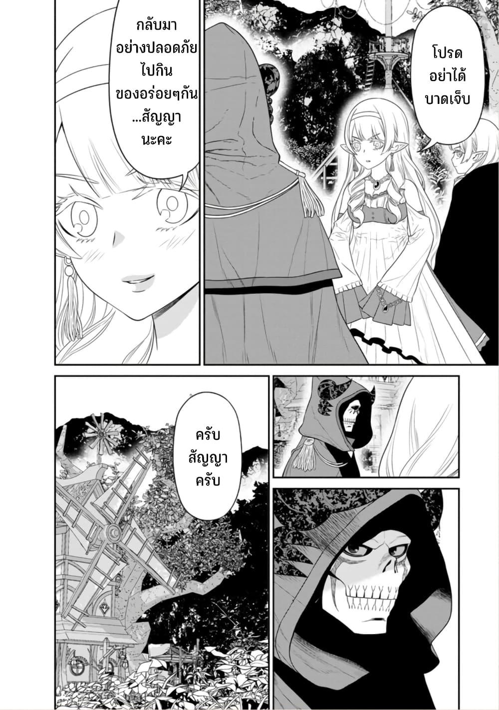 Manga-lc-com อ่านมังงะ อ่านการ์ตูน ออนไลน์ ฟรี Maou-gun Saikyou no Majutsushi wa Ningen datta เมื่อมนุษย์ได้มาสร้างฮาเร็มในทัพจอมมาร ตอนที่ 1 2 3 4 5 6 7 8 9 10 11 12 13 14 ฟรี ไม่มีโฆษณา Manga-lc - อ่าน มังงะ อ่าน การ์ตูน ออนไลน์ อ่านมังงะ ฟรี