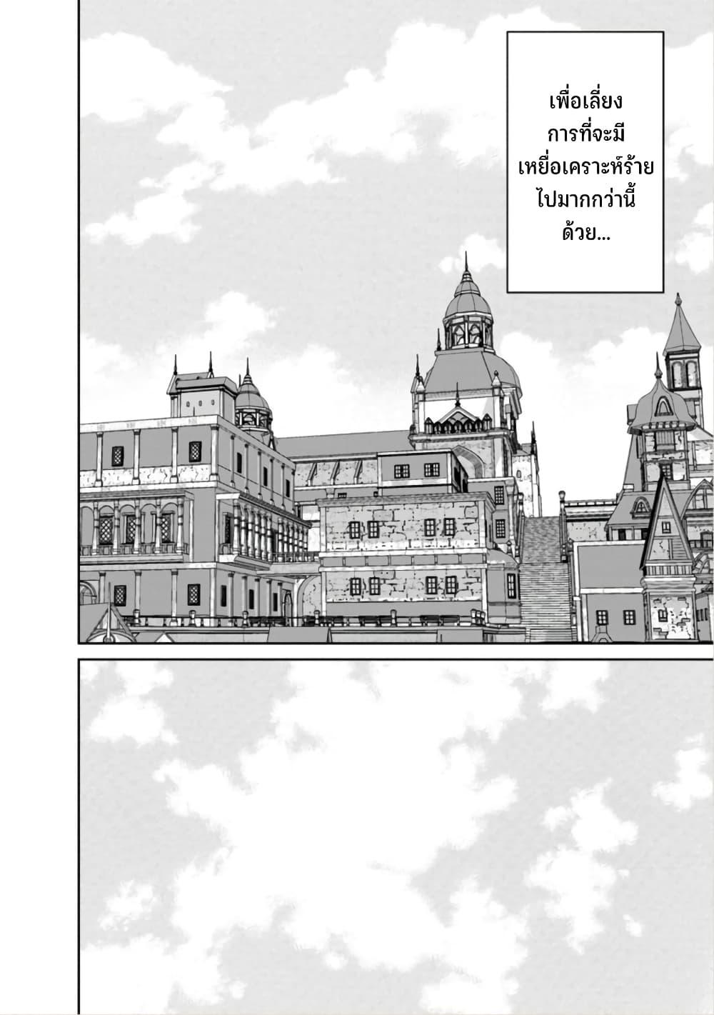 Manga-lc-com อ่านมังงะ อ่านการ์ตูน ออนไลน์ ฟรี Maou-gun Saikyou no Majutsushi wa Ningen datta เมื่อมนุษย์ได้มาสร้างฮาเร็มในทัพจอมมาร ตอนที่ 1 2 3 4 5 6 7 8 9 10 11 12 13 14 ฟรี ไม่มีโฆษณา Manga-lc - อ่าน มังงะ อ่าน การ์ตูน ออนไลน์ อ่านมังงะ ฟรี