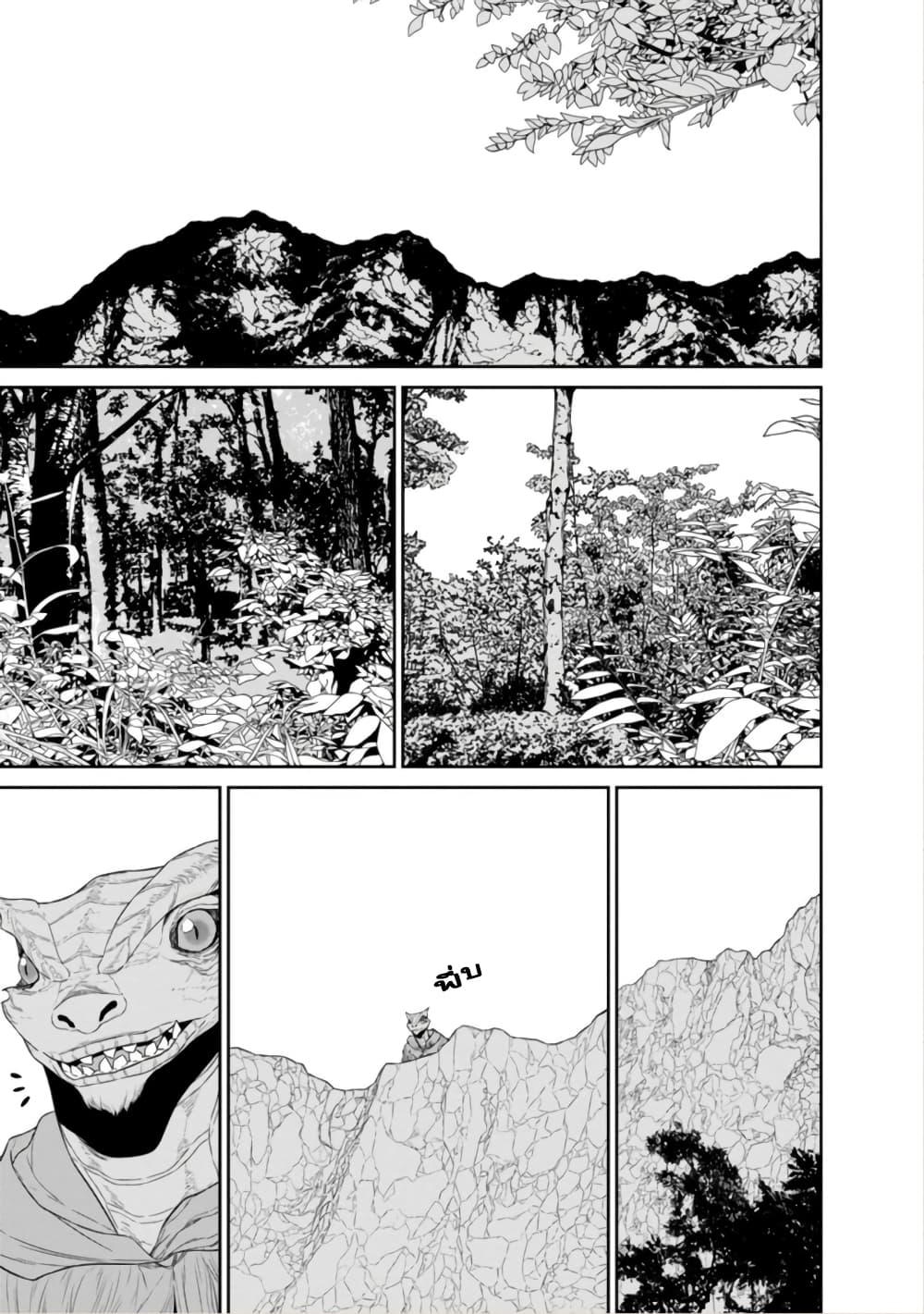 Manga-lc-com อ่านมังงะ อ่านการ์ตูน ออนไลน์ ฟรี Maou-gun Saikyou no Majutsushi wa Ningen datta เมื่อมนุษย์ได้มาสร้างฮาเร็มในทัพจอมมาร ตอนที่ 1 2 3 4 5 6 7 8 9 10 11 12 13 14 ฟรี ไม่มีโฆษณา Manga-lc - อ่าน มังงะ อ่าน การ์ตูน ออนไลน์ อ่านมังงะ ฟรี