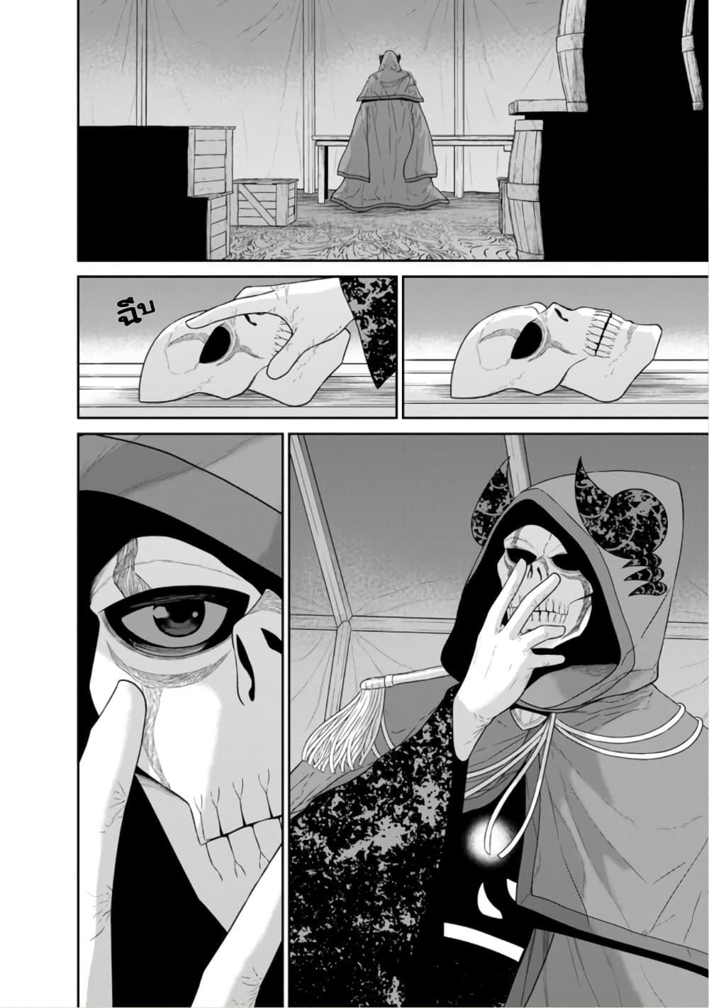 Manga-lc-com อ่านมังงะ อ่านการ์ตูน ออนไลน์ ฟรี Maou-gun Saikyou no Majutsushi wa Ningen datta เมื่อมนุษย์ได้มาสร้างฮาเร็มในทัพจอมมาร ตอนที่ 1 2 3 4 5 6 7 8 9 10 11 12 13 14 ฟรี ไม่มีโฆษณา Manga-lc - อ่าน มังงะ อ่าน การ์ตูน ออนไลน์ อ่านมังงะ ฟรี