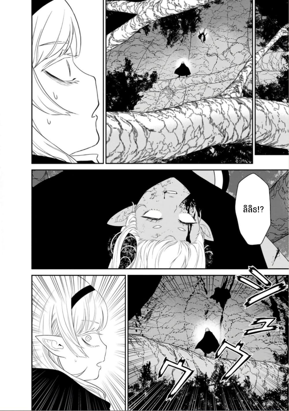 Manga-lc-com อ่านมังงะ อ่านการ์ตูน ออนไลน์ ฟรี Maou-gun Saikyou no Majutsushi wa Ningen datta เมื่อมนุษย์ได้มาสร้างฮาเร็มในทัพจอมมาร ตอนที่ 1 2 3 4 5 6 7 8 9 10 11 12 13 14 ฟรี ไม่มีโฆษณา Manga-lc - อ่าน มังงะ อ่าน การ์ตูน ออนไลน์ อ่านมังงะ ฟรี