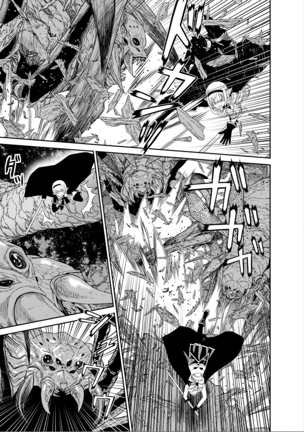 Manga-lc-com อ่านมังงะ อ่านการ์ตูน ออนไลน์ ฟรี Maou-gun Saikyou no Majutsushi wa Ningen datta เมื่อมนุษย์ได้มาสร้างฮาเร็มในทัพจอมมาร ตอนที่ 1 2 3 4 5 6 7 8 9 10 11 12 13 14 ฟรี ไม่มีโฆษณา Manga-lc - อ่าน มังงะ อ่าน การ์ตูน ออนไลน์ อ่านมังงะ ฟรี