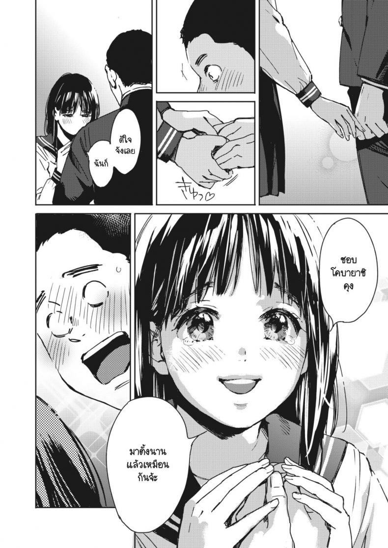 Doujin-Lc- อ่าน โดจิน มังฮวา เกาหลี ญี่ปุ่น จีน แปลไทย ฮายาซากะซังเป็นคนไวมาก [Mori Manpei] Hayasaka-san ha tomaranai ตอนที่ 1 2 3 4 5 6 7 8 9 10 11 12 13 14 ฟรี ไม่มีโฆษณา อ่าน โดจิน Manhwa เกาหลี ญี่ปุ่น จีน เรามีครบ คัดมาให้เน้นๆ โดจิน 18+ รับประกันความฟินโดย  Doujin Lc