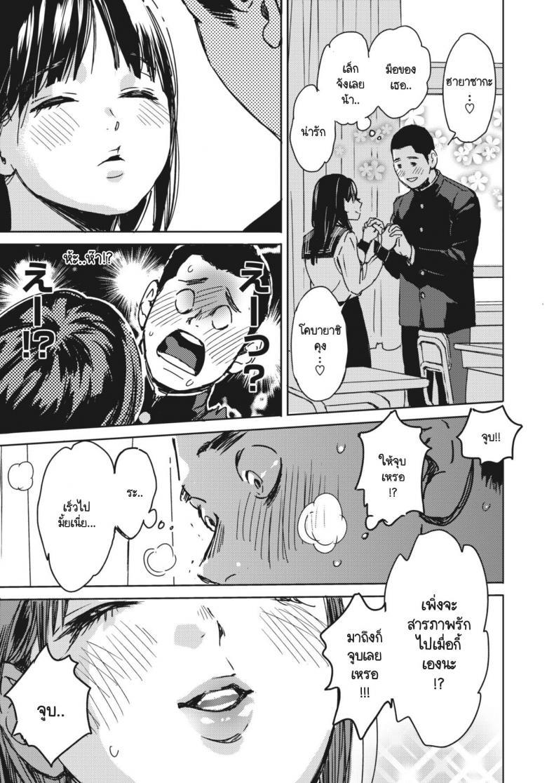 Doujin-Lc- อ่าน โดจิน มังฮวา เกาหลี ญี่ปุ่น จีน แปลไทย ฮายาซากะซังเป็นคนไวมาก [Mori Manpei] Hayasaka-san ha tomaranai ตอนที่ 1 2 3 4 5 6 7 8 9 10 11 12 13 14 ฟรี ไม่มีโฆษณา อ่าน โดจิน Manhwa เกาหลี ญี่ปุ่น จีน เรามีครบ คัดมาให้เน้นๆ โดจิน 18+ รับประกันความฟินโดย  Doujin Lc