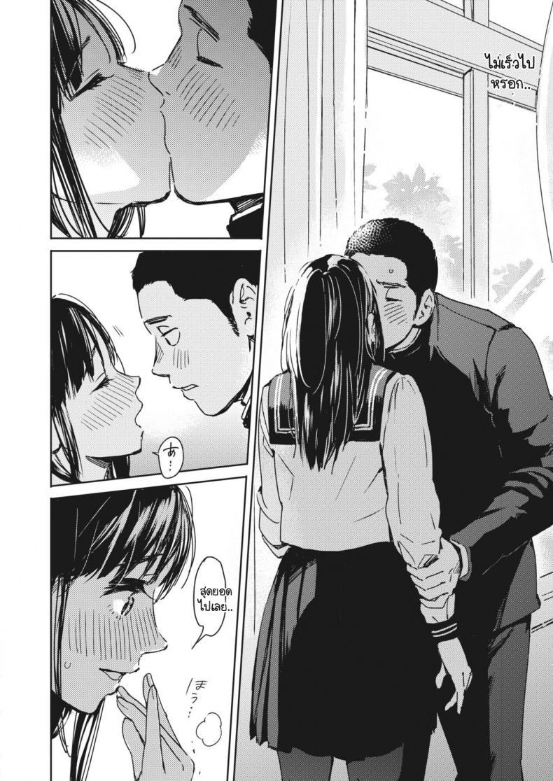 Doujin-Lc- อ่าน โดจิน มังฮวา เกาหลี ญี่ปุ่น จีน แปลไทย ฮายาซากะซังเป็นคนไวมาก [Mori Manpei] Hayasaka-san ha tomaranai ตอนที่ 1 2 3 4 5 6 7 8 9 10 11 12 13 14 ฟรี ไม่มีโฆษณา อ่าน โดจิน Manhwa เกาหลี ญี่ปุ่น จีน เรามีครบ คัดมาให้เน้นๆ โดจิน 18+ รับประกันความฟินโดย  Doujin Lc