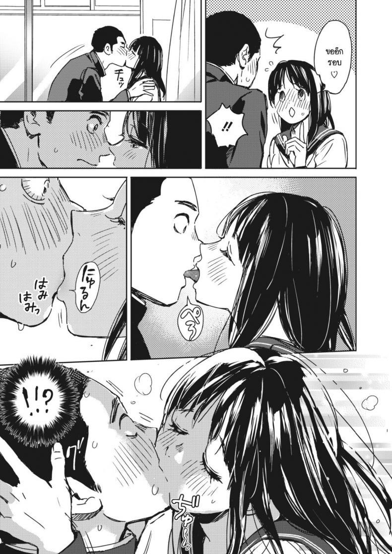 Doujin-Lc- อ่าน โดจิน มังฮวา เกาหลี ญี่ปุ่น จีน แปลไทย ฮายาซากะซังเป็นคนไวมาก [Mori Manpei] Hayasaka-san ha tomaranai ตอนที่ 1 2 3 4 5 6 7 8 9 10 11 12 13 14 ฟรี ไม่มีโฆษณา อ่าน โดจิน Manhwa เกาหลี ญี่ปุ่น จีน เรามีครบ คัดมาให้เน้นๆ โดจิน 18+ รับประกันความฟินโดย  Doujin Lc